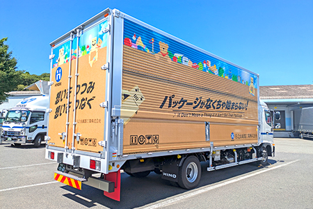 ラッピングトラック